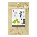 【送料一律200円】向井　香辛料　黒コショー荒挽　20g×3袋セット