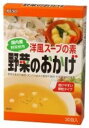 【送料一律540円】野菜のおかげ　国内産野菜使用　5g×30包（ムソー） その1