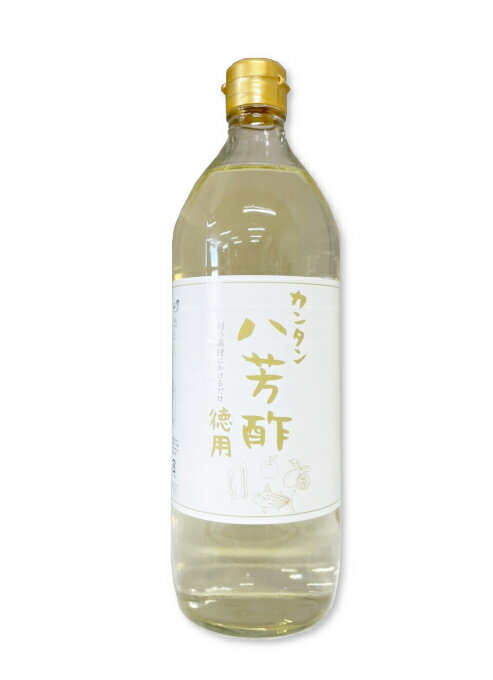 カンタン八芳酢　徳用　900ml（ムソー）