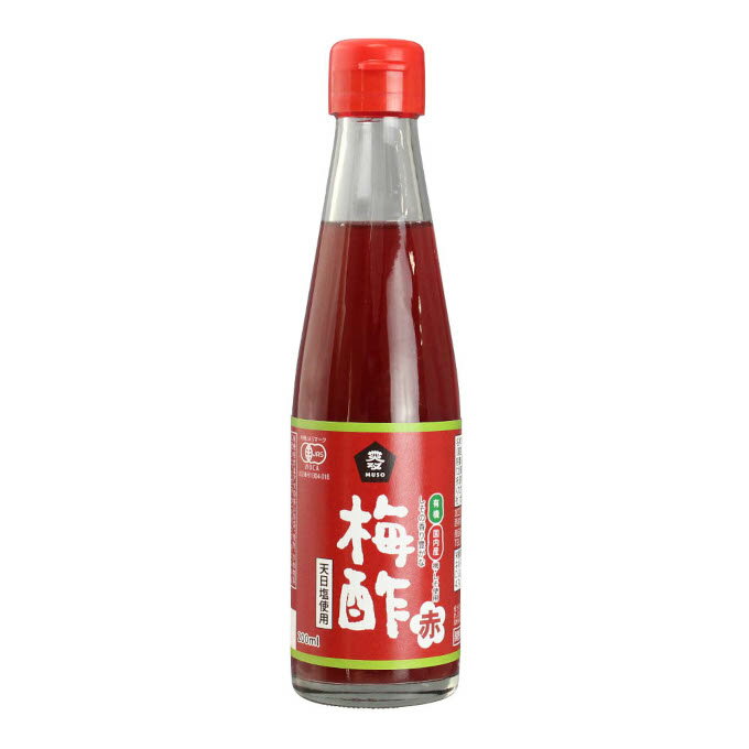 【送料一律540円】有機・梅酢　赤　200ml（ムソー）