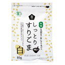 商品名 有機しっとりすりごま 白 原材料 有機ごま メーカー ムソー株式会社 内容量 80g 区分 日本/食品 広告文責 株式会社ジャパンフーズ 0166-61-8800