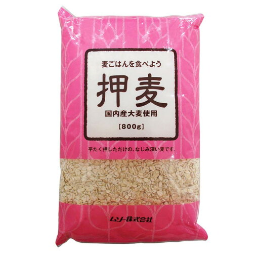 押麦 国内産 800g(ムソー) 押麦 国内産 800g(ムソー)