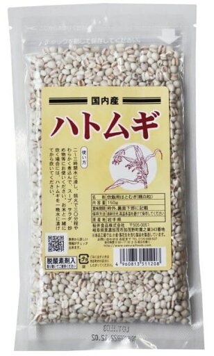 【送料一律200円】国内産ハトムギ 150g(桜井食品) 【送料一律200円】国内産ハトムギ 150g(桜井食品)