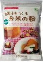 商品名 国産有機　お菓子をつくるお米の粉 原材料 有機うるち米（国内産） メーカー 桜井食品株式会社 内容量 250g 区分 日本/食品 広告文責 株式会社ジャパンフーズ 0166-61-8800