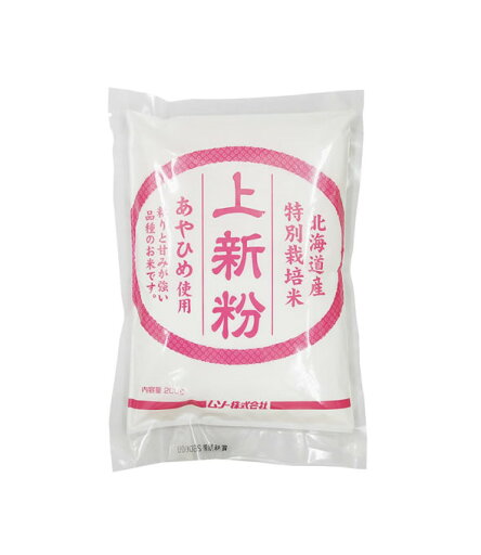 特別栽培米あやひめ使用 上新粉 200g (ムソー) 特別栽培米あやひめ使用 上新粉 200g (ムソー)