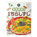 商品名 国産野菜の五目ちらしずしの素 原材料 〈すし具〉野菜（人参、れんこん）、砂糖、醸造酢、食塩、油揚げ（大豆を含む）、かんぴょう、椎茸、かつお節エキス、醤油（小麦・大豆を含む）、発酵調味料／豆腐用凝固剤 〈小袋〉刻み海苔 メーカー ムソー株式会社 内容量 2号用 区分 日本/食品 広告文責 株式会社ジャパンフーズ 0166-61-8800