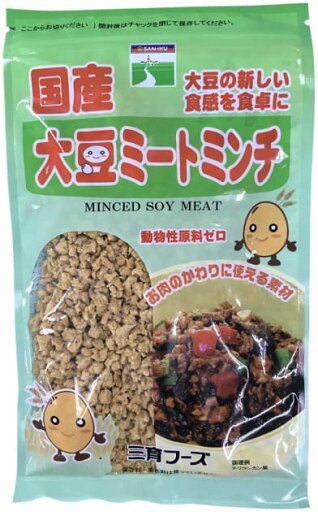 【送料一律200円】国産大豆ミート ミンチ 90g(三育フーズ) 【送料一律200円】国産大豆ミート ミンチ 90g(三育フーズ)