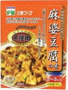 【送料一律540円】麻婆豆腐の素　180g×5箱セット（三育フーズ）