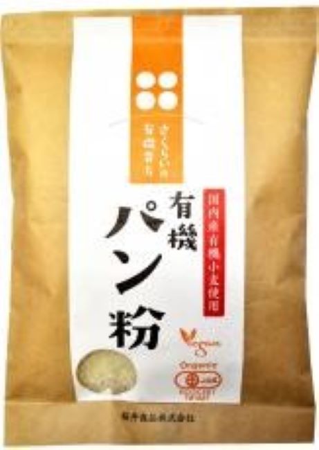 【送料一律540円】有機育ち パン粉 100g×5袋セット(桜井食品)