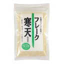 商品名 フレーク寒天 原材料 天草 メーカー 無双本舗 内容量 30g 区分 日本/食品 広告文責 株式会社ジャパンフーズ 0166-61-8800