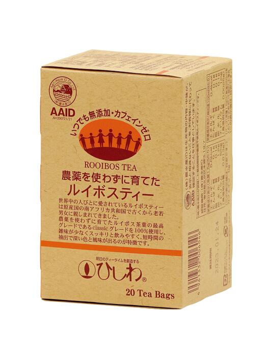 【送料一律490円】農薬を使わずに育