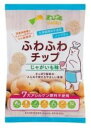 【送料一律540円】ふわふわチップ　じゃがいも味　20g×5袋セット（サンコー）