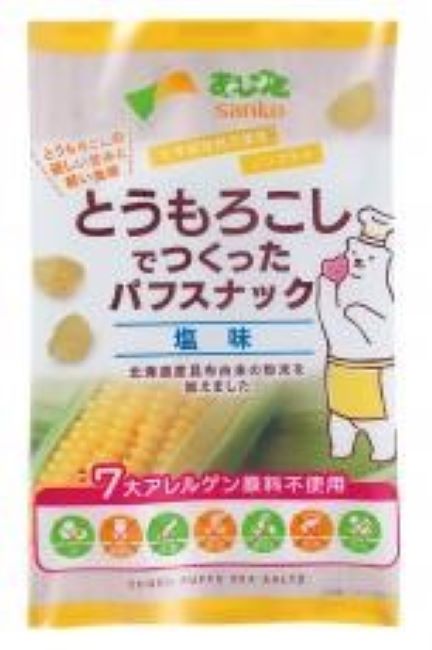 【送料一律540円】とうもろこしでつくったパフスナック　塩味　55g×5袋セット（サンコー）