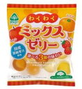 【送料一律540円】わくわくミックスゼリー（16g×12個入）×4袋セット　（サンコー）