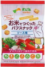 【送料一律540円】お米でつくったパフスナック　ソース味　55g×5袋セット　（サンコー）