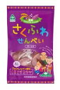 【送料一律540円】さくふわせんべい 紫いも味 12枚入×5袋セット (サンコー)
