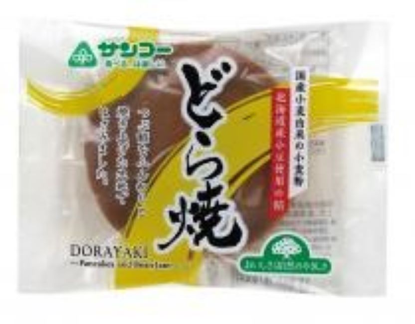 【送料一律540円】どら焼　66g×5個セ