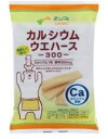 【送料一律540円】カルシウムウエハース　12枚入×5袋セット　（サンコー）