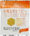 商品名 有機玄米セラピー うす塩味 原材料 有機玄米（国産）、有機黒胡麻、植物油（米油、ゴマ油）、塩 メーカー 合名会社アリモト 内容量 30g×20袋セット 区分 日本/食品 広告文責 株式会社ジャパンフーズ 0166-61-8800