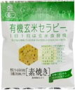 商品名 有機玄米セラピー 素焼き 原材料 有機玄米（国産）、有機黒胡麻 メーカー 合名会社アリモト 内容量 30g×20袋セット 区分 日本/食品 広告文責 株式会社ジャパンフーズ 0166-61-8800