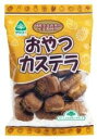 【送料一律540円】おやつカステラ　130g×5袋セット　（サンコー）