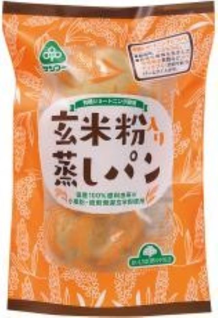 【送料一律540円】玄米粉入り蒸しパン　3個入×3袋セット　（サンコー）