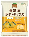 【12袋セット】純国産ポテトチップス 柚子 53g(ノースカラーズ)
