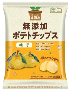 【12袋セット】純国産ポテトチップス　柚子　53g（ノースカラーズ）