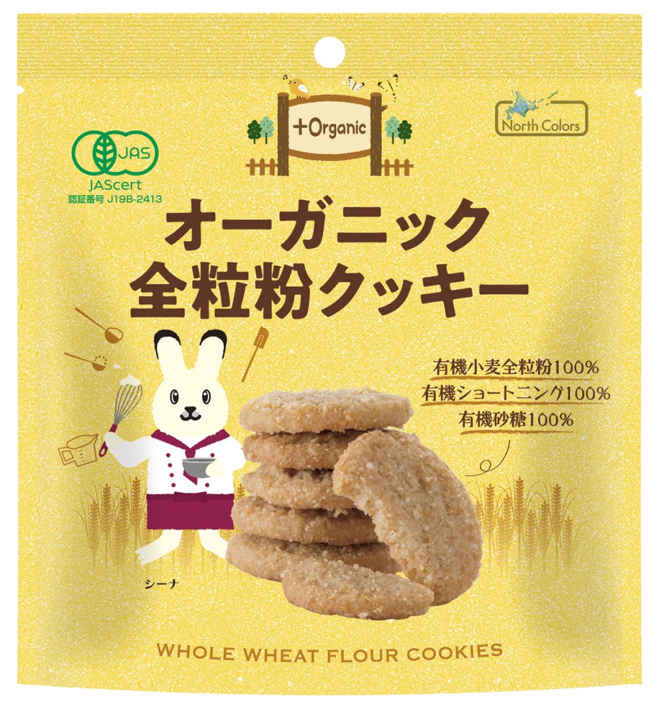 【12個セット】 オーガニック全粒粉クッキー 50g(ノースカラーズ)*
