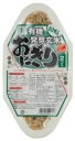 【送料一律540円】有機発芽玄米おにぎり　わかめ　（90g×2）×12個セット（コジマ）