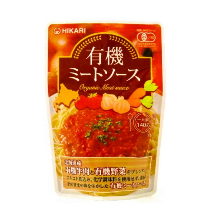 楽天株式会社　ジャパンフーズ【送料一律540円】有機ミートソース　140g×5袋セット（ヒカリ）