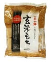 【送料一律540円】玄米もち（特別栽培米使用）　315g（7個入）（ムソー）