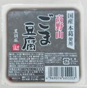 商品名 高野山ごま豆腐　黒 原材料 洗いごま（国内製造）、甘藷でん粉、いりごま、本葛 メーカー 株式会社　聖食品 内容量 120g×10個セット 区分 日本/食品 広告文責 株式会社ジャパンフーズ 0166-61-8800