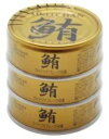 【送料一律540円】鮪ライトツナフレーク 油漬け 70g×3缶(伊藤食品)