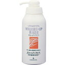 【送料一律540円】リマナチュラル ボリュームアップリンス 本体 400ml(リマナチュラル)