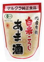 商品名 国産有機白米こうじあま酒 原材料 有機米（国産） メーカー マルクラ食品有限会社 内容量 250g×20袋セット 区分 日本/食品 広告文責 株式会社ジャパンフーズ 0166-61-8800