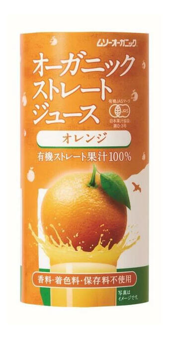 【送料一律540円】オーガニックストレートジュース・オレンジ　195g×24本セット（むそう）のサムネイル