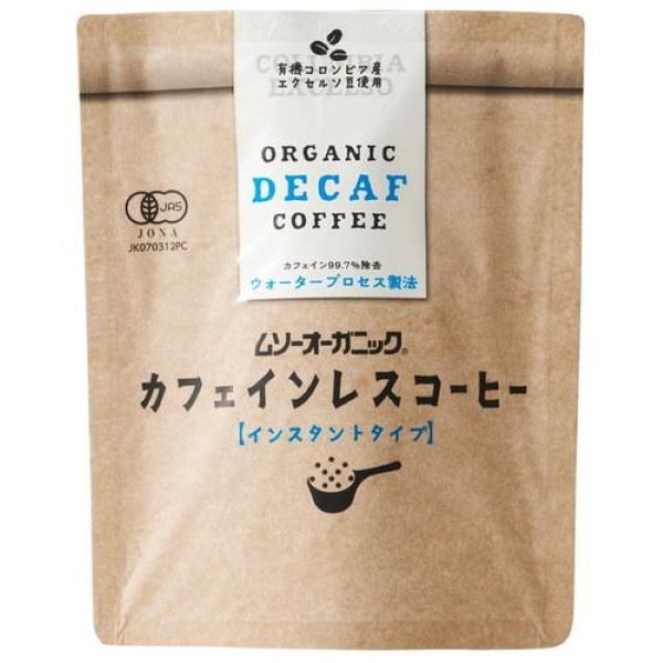 楽天市場】オーガニックコーヒーカフェインレス 無印良品の通販 楽天市場】オーガニックコーヒーカフェインレス 無印良品の通販