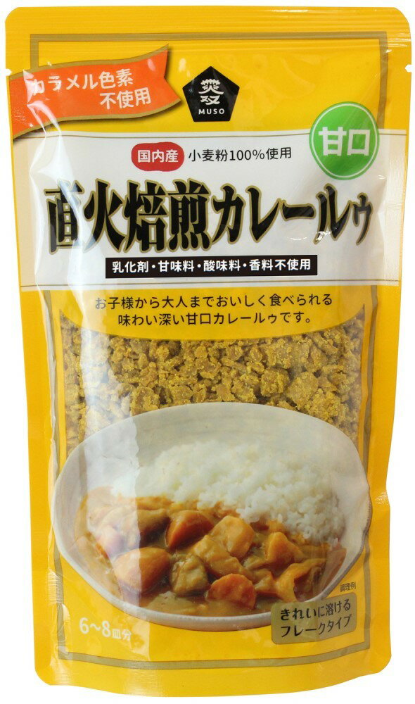 【送料一律200円】直火焙煎カレールゥ　甘口　170g（ムソー）のサムネイル
