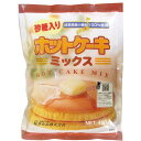 ホットケーキミックス　砂糖入り　400g（桜井食品）