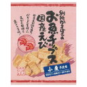 【送料一律540円】お魚チップス 国産えび 40g×6袋セット(別所蒲鉾)