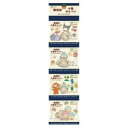 【送料一律540円】純国産小魚せんべい (11g×4連)12袋セット(ノースカラーズ)