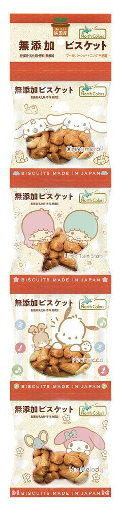 【送料一律540円】純国産ビスケット (18g×4連)12袋セット(ノースカラーズ)*