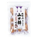 【送料一律540円】無添加 山田錦せんべい袋入 しょうゆ味 25枚入×3個セット(アリモト)