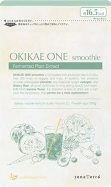 【送料無料】OKIKAE ONE smoothie （オキカエ ワン スムージー）200g