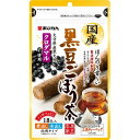 【送料無料】国産黒豆ごぼう茶 18包入×3袋セット(あじかん)