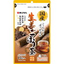 商品名 国産生姜ごぼう茶 原材料 ごぼう（国産）、生姜（九州産） 内容量 1.2g×15包 メーカー 株式会社あじかん 区分 日本/健康茶 広告文責 株式会社ジャパンフーズ 0166-61-8800