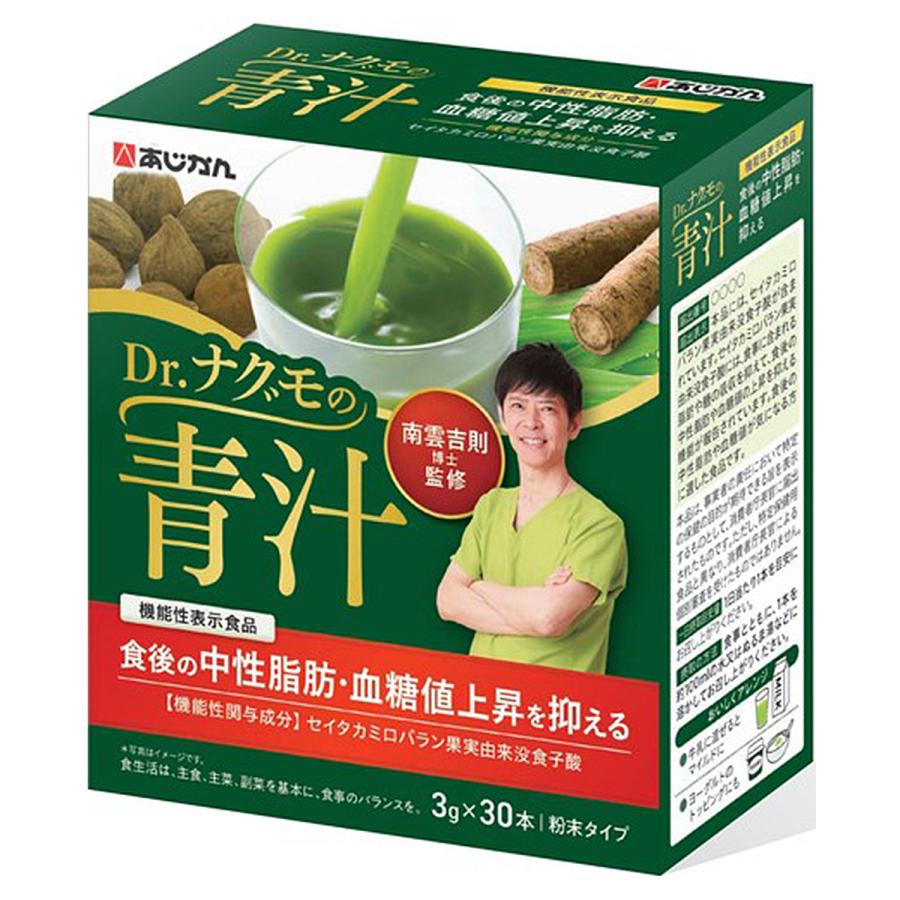 【送料一律490円】Dr.ナグモの青汁　3g×30包（あじかん）