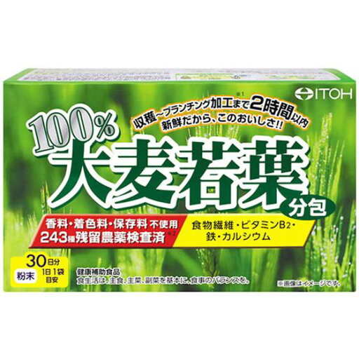 【送料一律490円】100%大麦若葉 分包 3g×30袋(井藤漢方) 【送料一律490円】100%大麦若葉 分包 3g×30袋(井藤漢方)