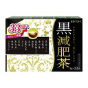 商品名 黒減肥茶 内容量 8g×33袋 原材料 プーアル茶、ハネセンナ、烏龍茶、黒大豆、ライ麦（黒麦）、杜仲茶、桑の葉、グァバ葉、ショウガ、ラフマ茶、ハマナスの花、コウライニンジン 広告文責 株式会社ジャパンフーズ 0166-61-8800 メーカー/区分 井藤漢方製薬株式会社 日本/健康食品